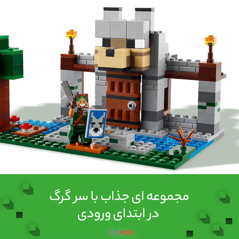 لگو Minecraft مدل The Wolf Stronghold کد 21261 - تصویر 12