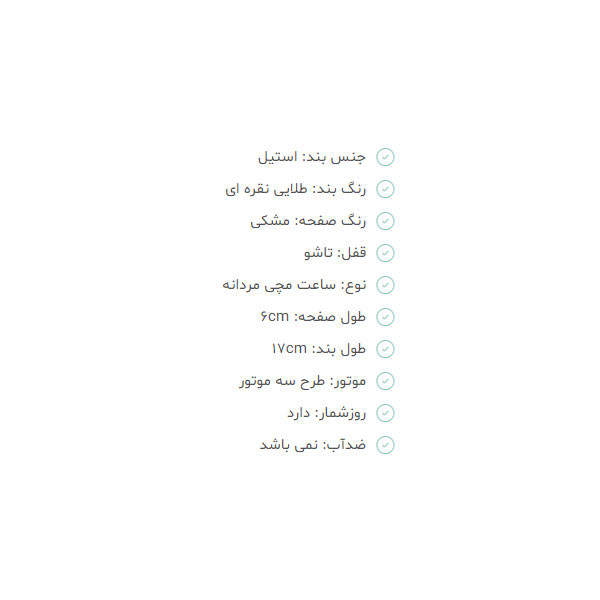ساعت مچی عقربه‌ای مردانه مدل 42514 طرح مدرن اسپرت - تصویر 4