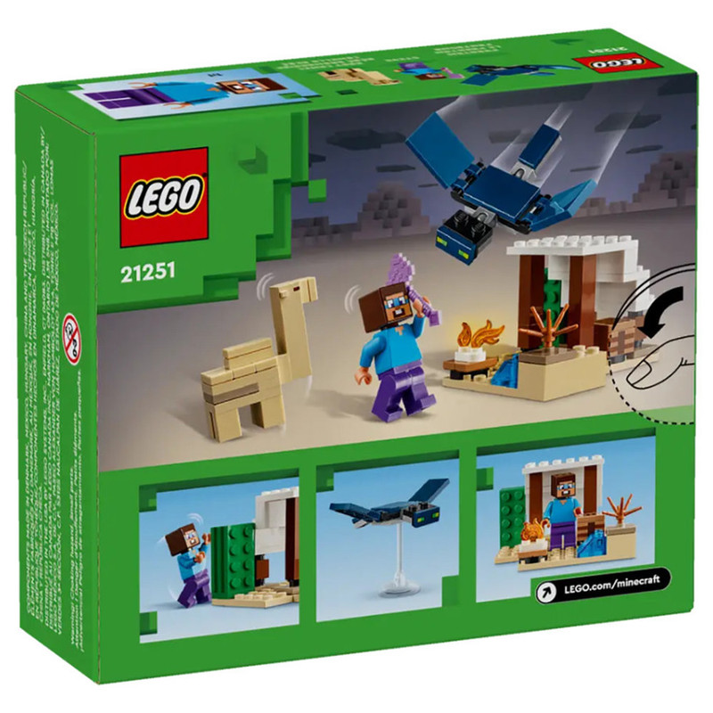 لگو Minecraft مدل 21251 برای ماجراجویی ساختنی