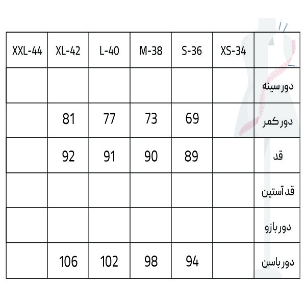 دامن راسته زنانه سرژه مدل 210230 مناسب مهمانی - تصویر 7