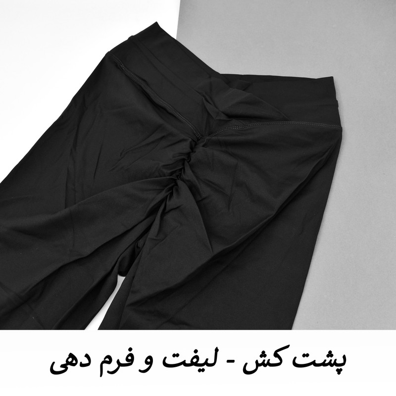 ست نیم‌تنه و لگینگ ورزشی زنانه مدل M5138 - تصویر 7