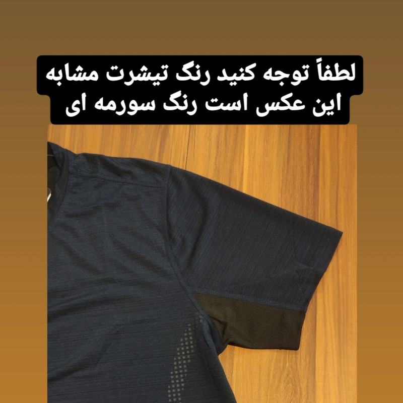 تیشرت ورزشی مردانه مدل SL8855 - تصویر 4