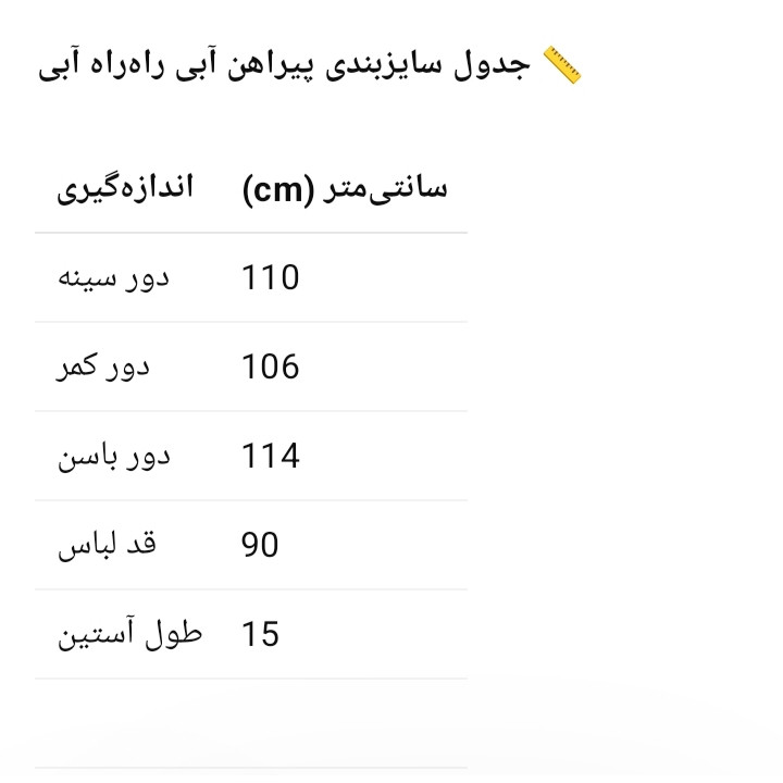 پیراهن یقه برگردان زنانه جو فرش مدل ۴۸۳۰ لینن و ویسکوز - تصویر 2
