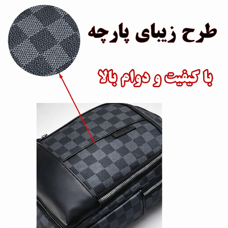 کیف کراس بادی مدل LDWang طرح شطرنجی دو محفظه - تصویر 3