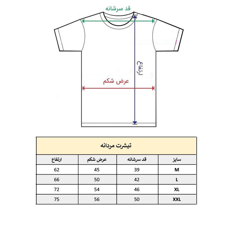 تیشرت مردانه پاد آفرین طرح مورتال کمبات کد ۱۰۶۹ - تصویر 4