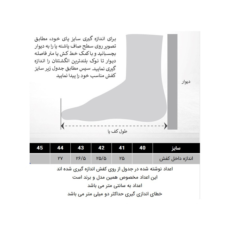 کفش روزمره مردانه طراحی خاص باکیفیت - تصویر 7