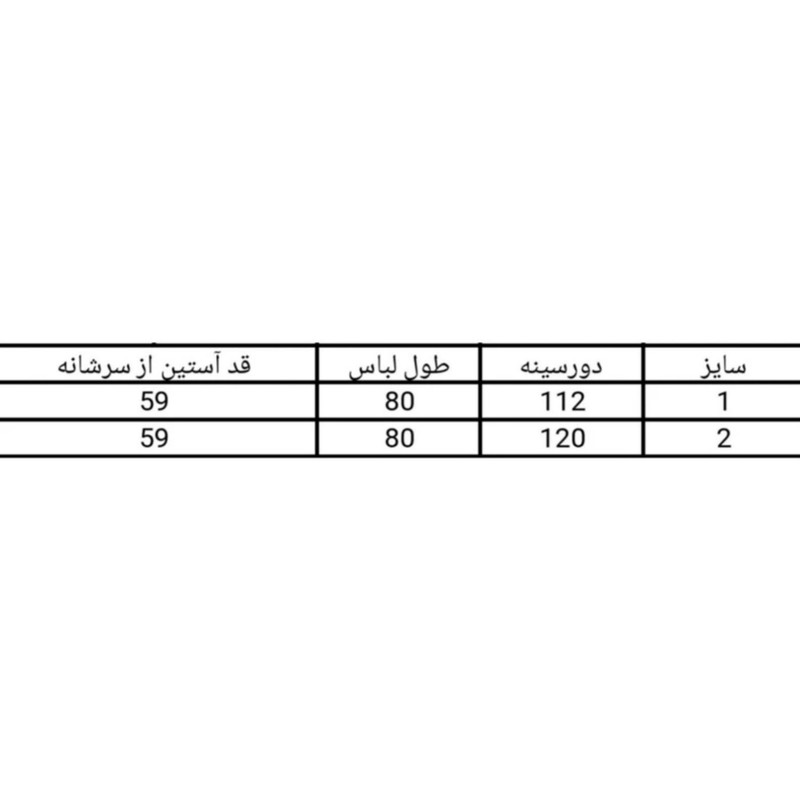 شومیز زنانه آستین سه‌ربع یقه گرد مدل 7646 - تصویر 9