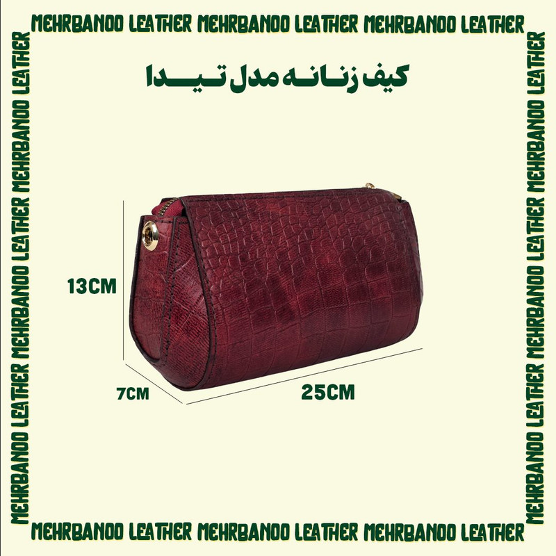 کیف دوشی زنانه تیدا چرم طبیعی گاوی با بند زنجیری و چرمی - تصویر 6