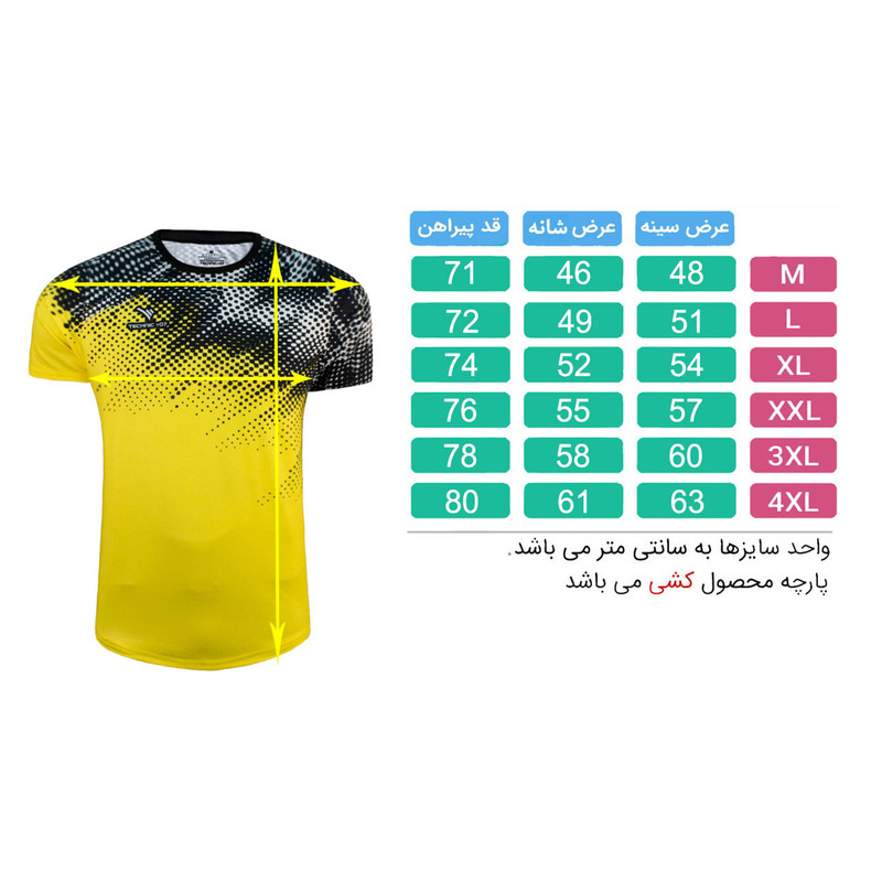 تی‌شرت ورزشی مردانه تکنیک پلاس مدل TS-153-ZA سبک تمرینی راحت - تصویر 6