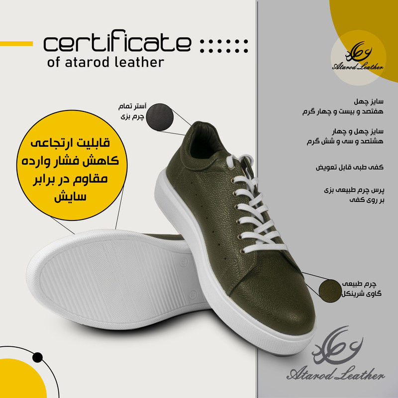 کفش طبی مردانه چرم عطارد مدل SH189 ونس چرمی سبک روزمره - تصویر 15