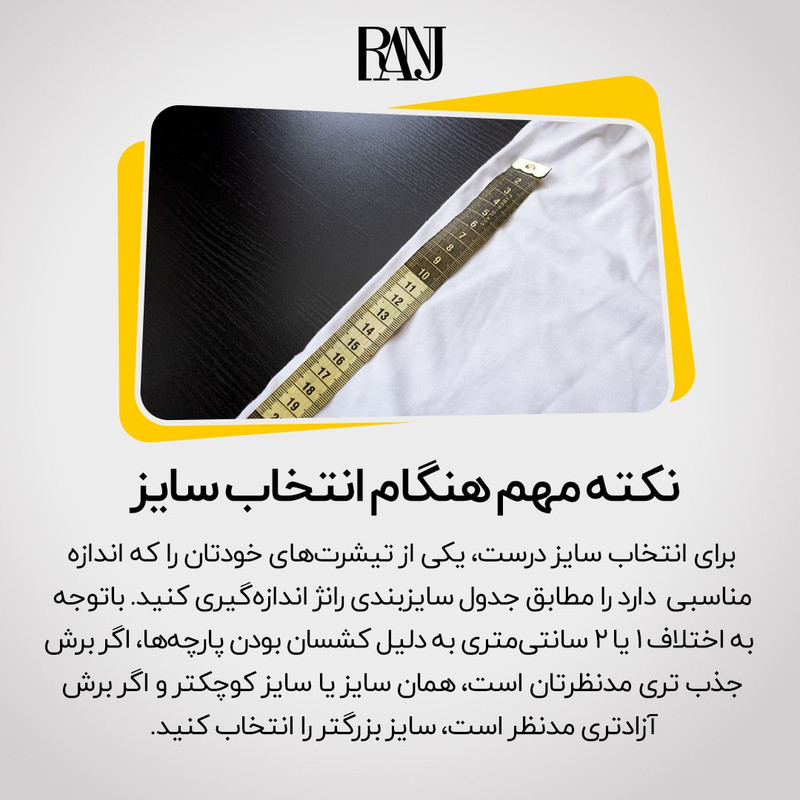 تی‌شرت آستین بلند مردانه رانژ مشکی پنبه ۱۰۰٪ پرینت حرارتی سایز S تا 7XL - تصویر 6