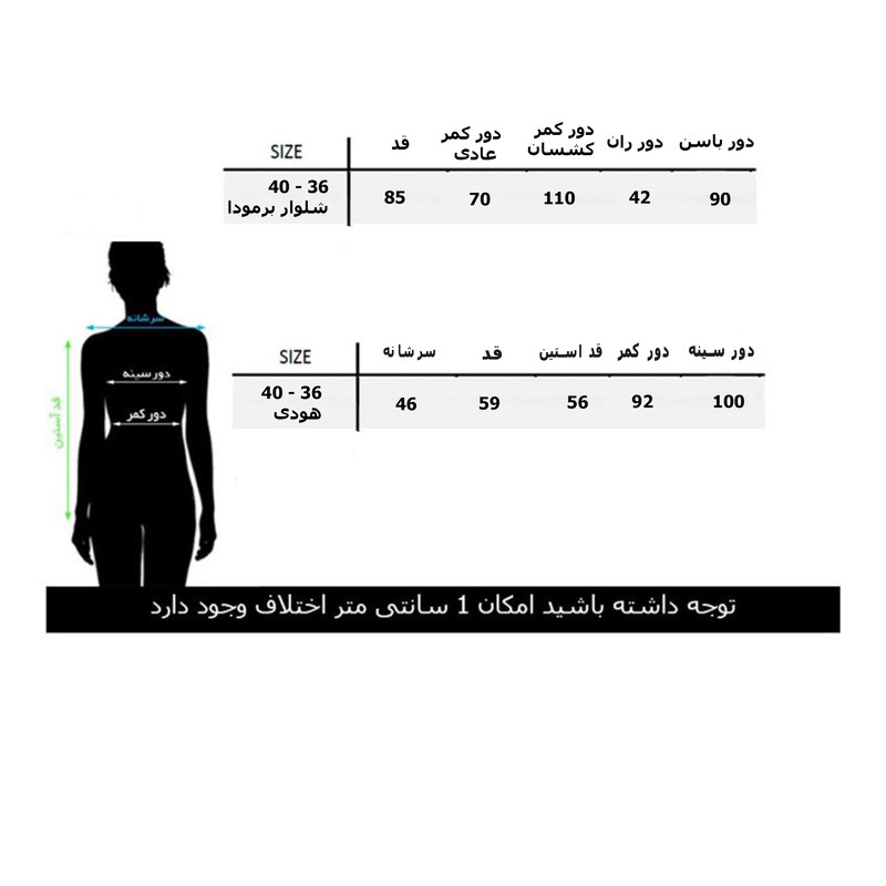 ست سویشرت و شلوار زنانه مخمل کره ای با نگین لوکس - تصویر 11