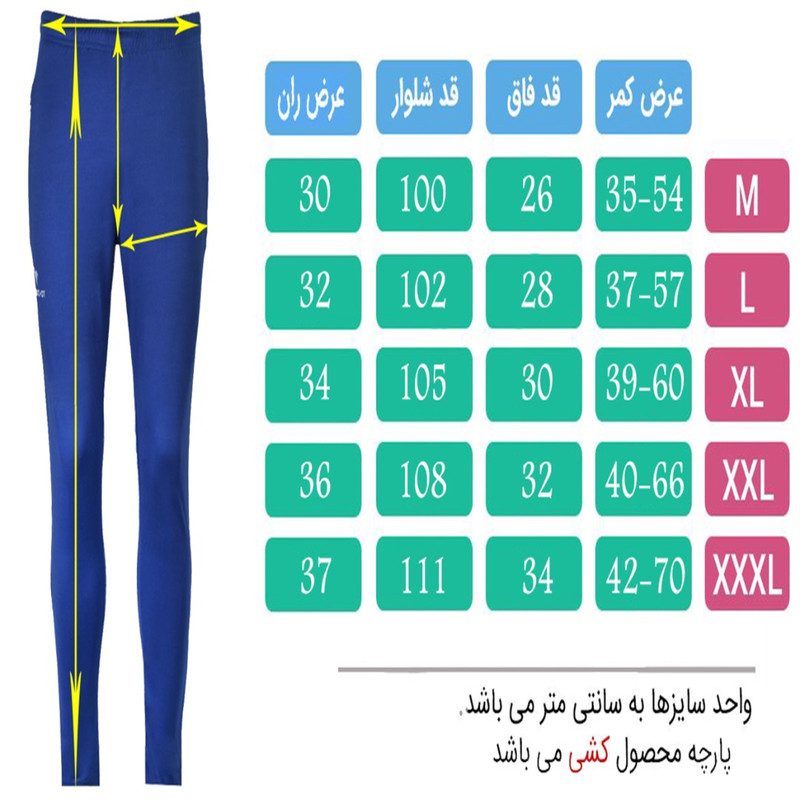 ست سوئیشرت و شلوار ورزشی تکنیک پلاس مدل GK120 - تصویر 16