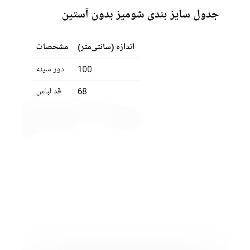 شومیز بی‌آستین یقه برگردان زنانه گریت نورس وست ترکیبی ریون و پلی‌استر - تصویر 3