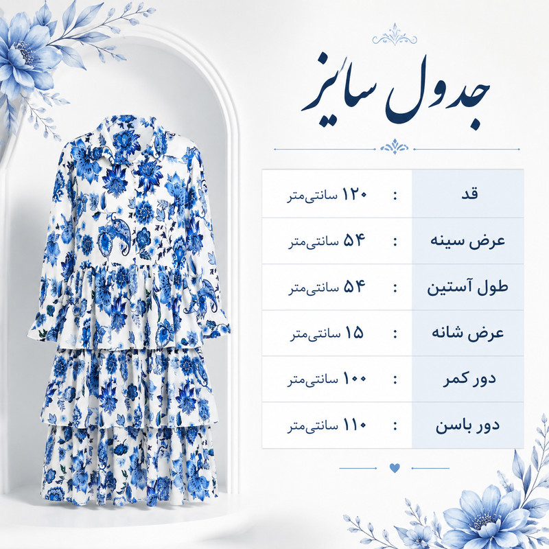 پیراهن یقه برگردان زنانه مدل جانت بلند و طرح‌دار - تصویر 3