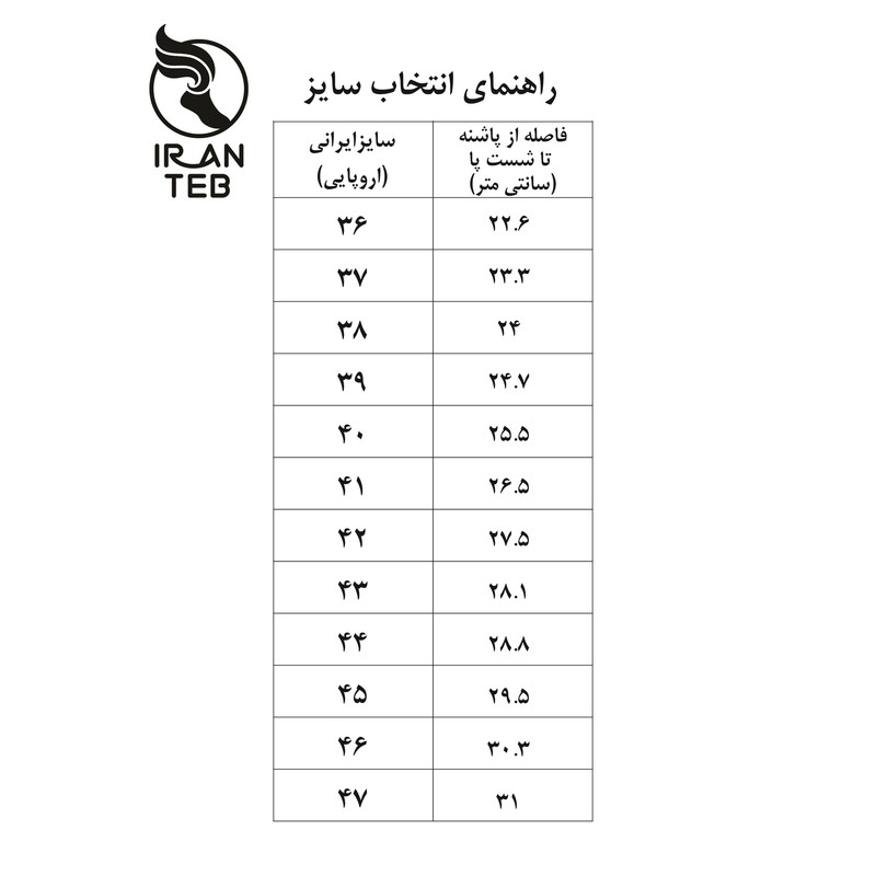 کفش طبی زنانه ایران طب مدل آنیل - تصویر 6