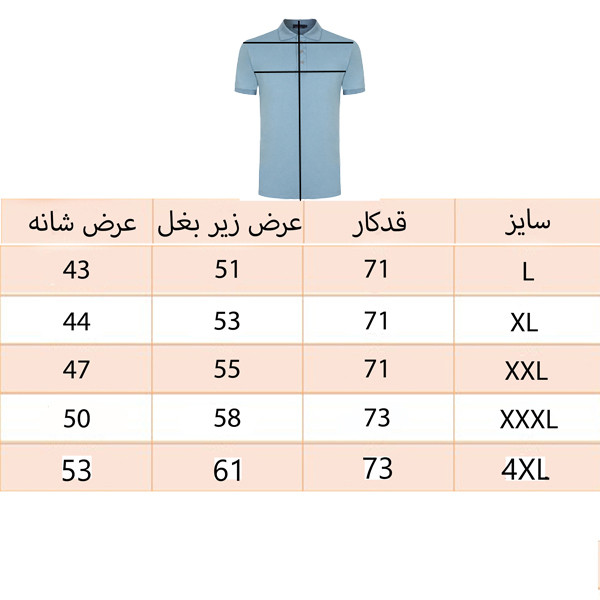 پولوشرت مردانه آستین کوتاه یقه برگردان کد 199355 ۱۰۰٪ پنبه - تصویر 4