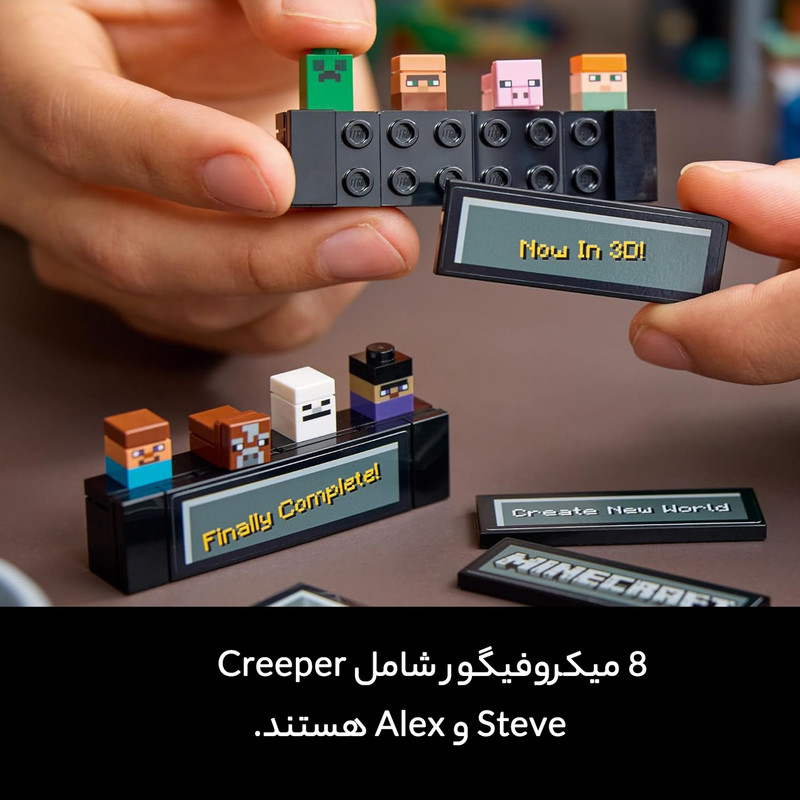 لگو Minecraft مدل The Crafting Table کد 21265 - تصویر 15