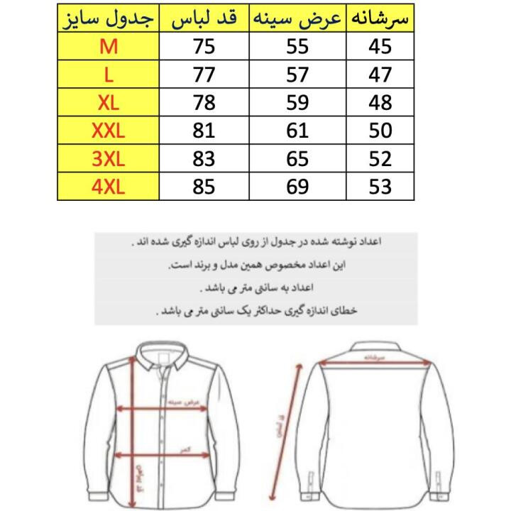 پیراهن مردانه آستین کوتاه یقه برگردان کنفی چاپی تنخور معمولی - تصویر 6