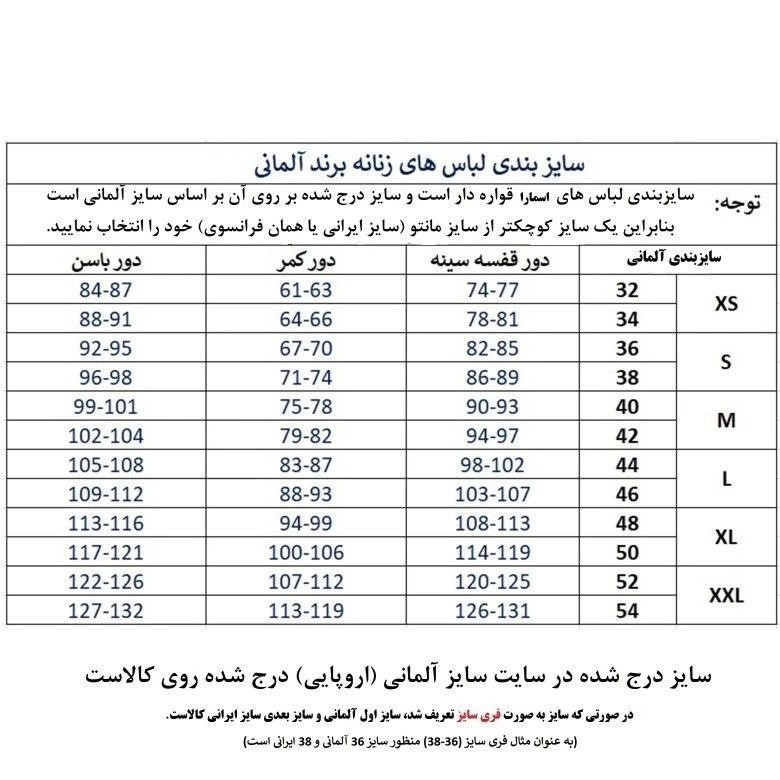 شلوار راحتی زنانه اسمارا - تصویر 6