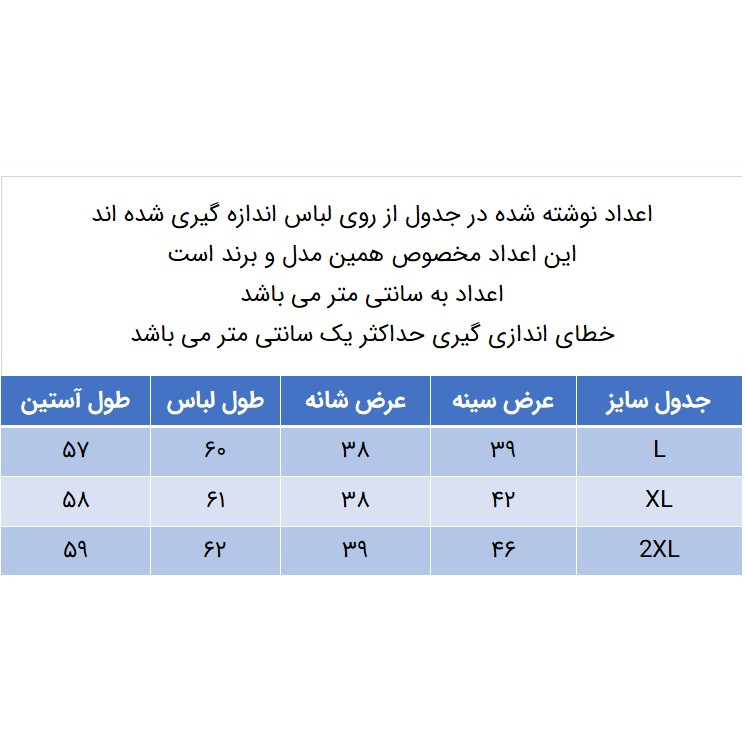 تی‌شرت آستین بلند زنانه کانتکس مدل 249014405 - تصویر 4