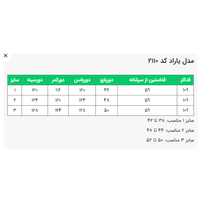 مانتو زنانه السانا مدل یاراد قد زیر باسن یقه گرد - تصویر 33