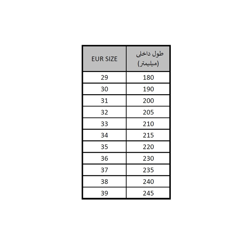 کفش راحتی بچگانه هوبی بر مدل 7985 با زیره PU و EVA - تصویر 7
