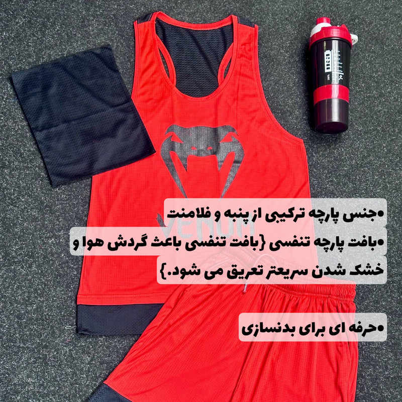 ست تاپ و شلوارک ورزشی مردانه طرح حرفه‌ای - تصویر 3