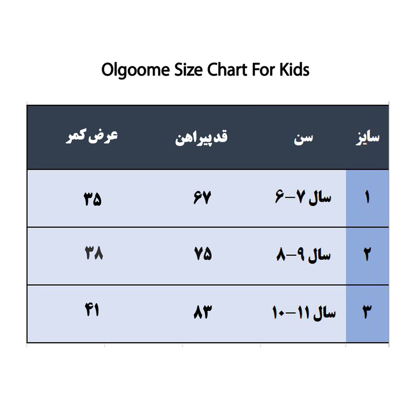 پیراهن آستین بلند یقه گرد دخترانه الگومی مدل پری گل - تصویر 7