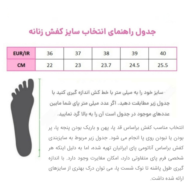 نیم‌بوت پاتن چرم آفتاب مدل M106، چرم طبیعی گاوی، آستر بزی - تصویر 4