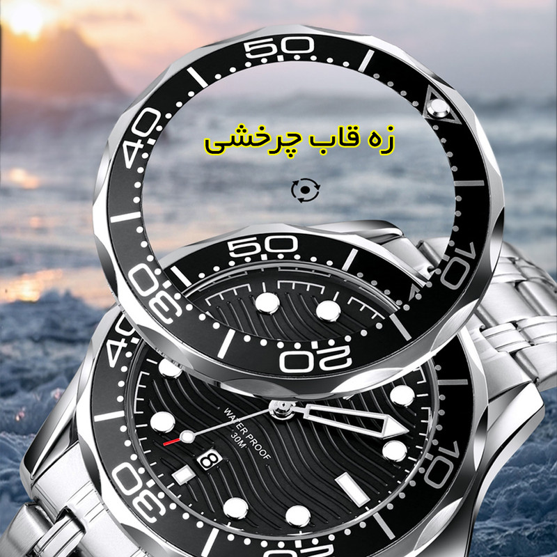 ست ساعت مچی اسکمی مدل 9276SI با دستبند چرم ورگانتی - تصویر 8