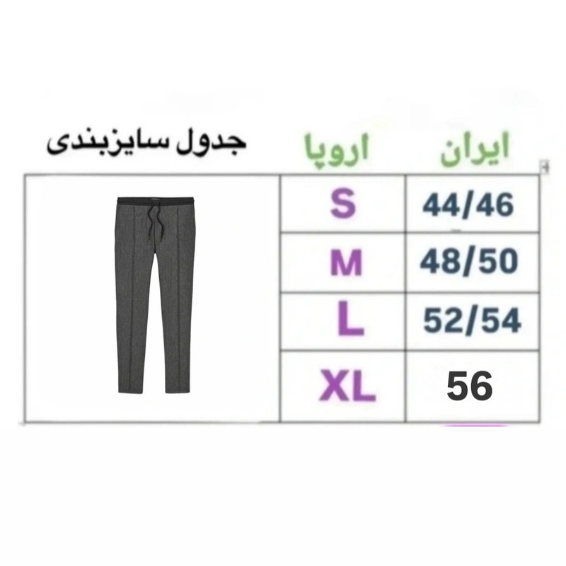 شلوار راحتی مردانه رویال کلس مدل RO 20771697 - تصویر 7