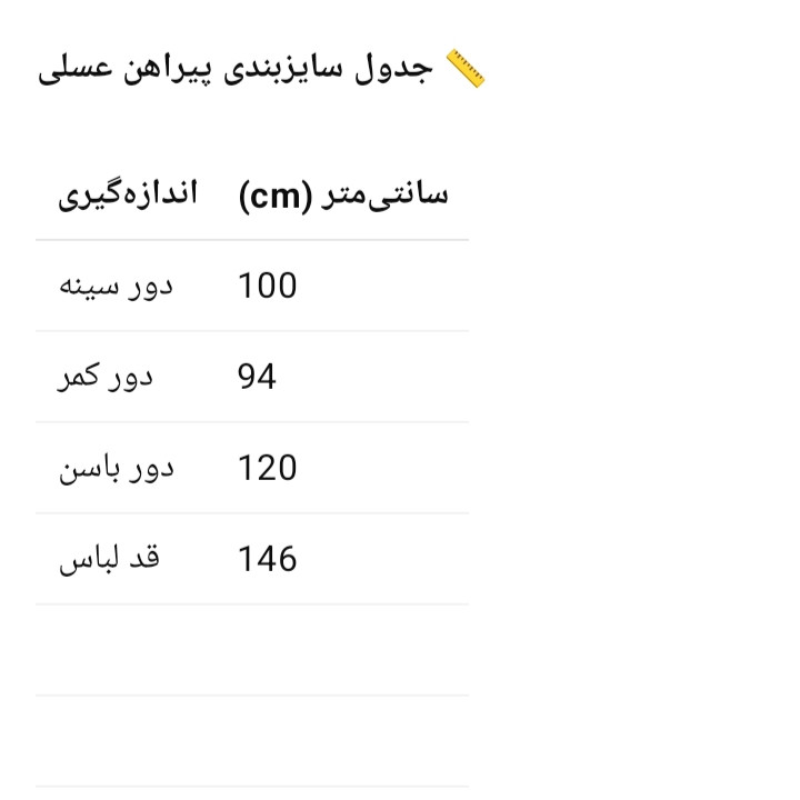 پیراهن یقه باز زنانه مدل 4490 پارچه رایون طرح‌دار - تصویر 8