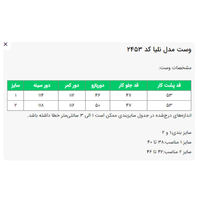 کراپ شومیز زنانه نلیا یقه برگردان آستین کوتاه قد کوتاه - تصویر 5