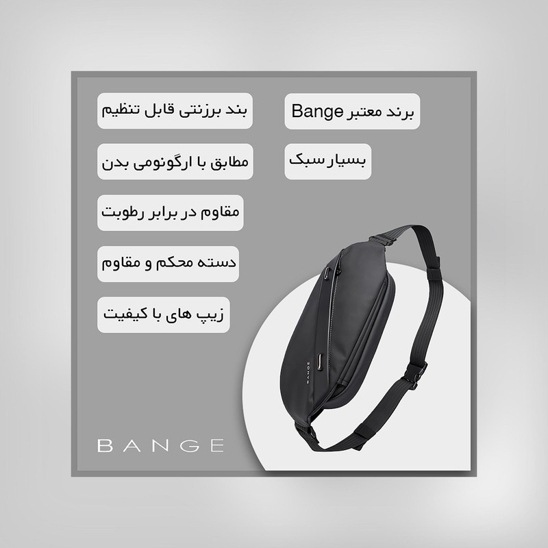 کیف کمری بنج مدل 7295 ضدآب و چندمنظوره - تصویر 12