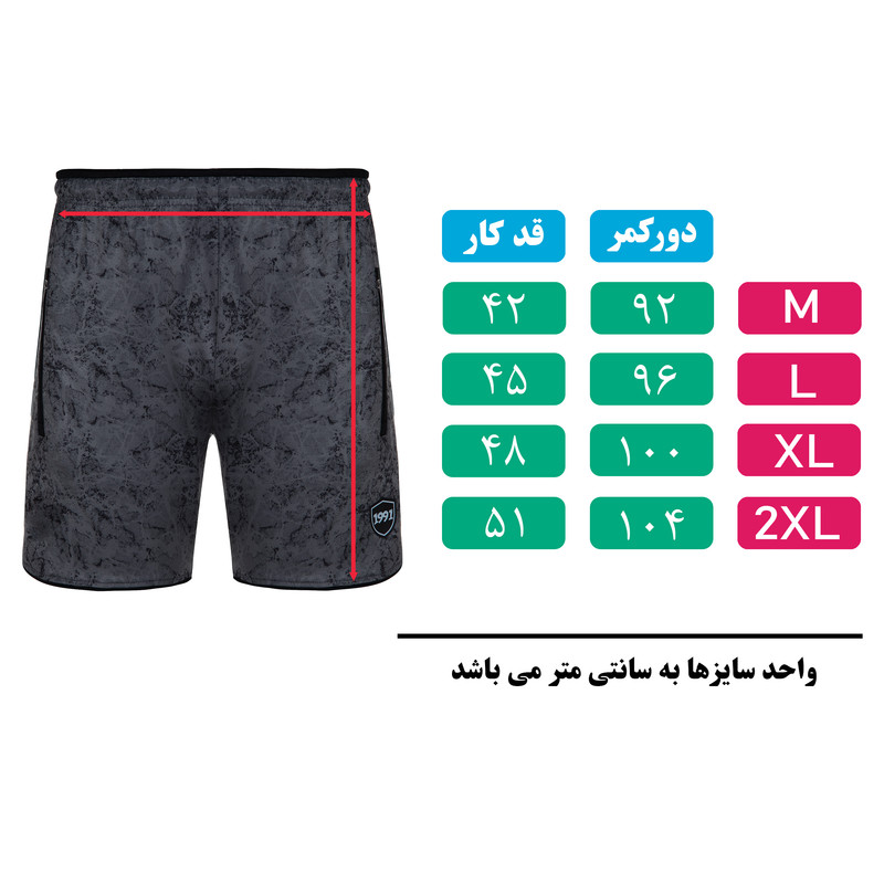 شلوارک ورزشی مردانه 1991 اس دبلیو مدل SH1939 W - تصویر 13