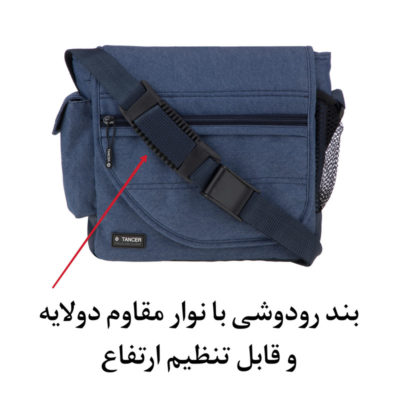 کیف رودوشی تنسر مدل مانا برای استفاده روزمره و رسمی - تصویر 22