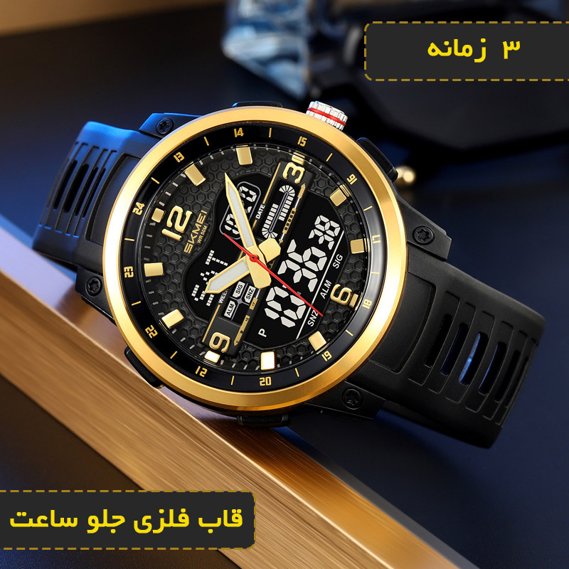 ساعت مچی دیجیتال مردانه اسکمی اسپرت با نمایشگر آنالوگ دیجیتال - تصویر 3