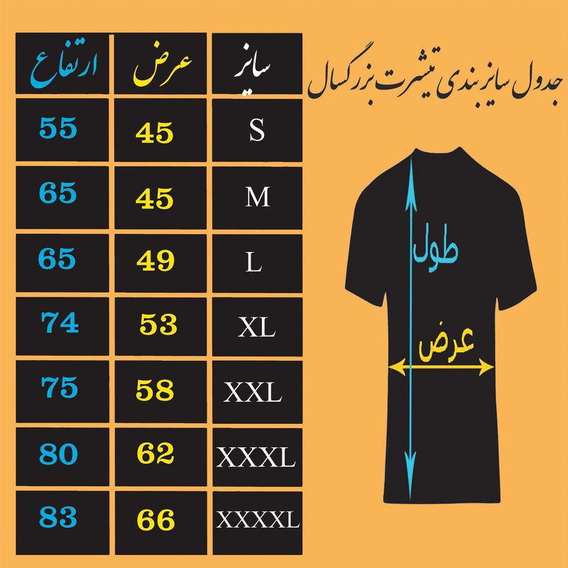 تی‌شرت مردانه آستین کوتاه طرح گاو کد ۰۰۸۳ - تصویر 4