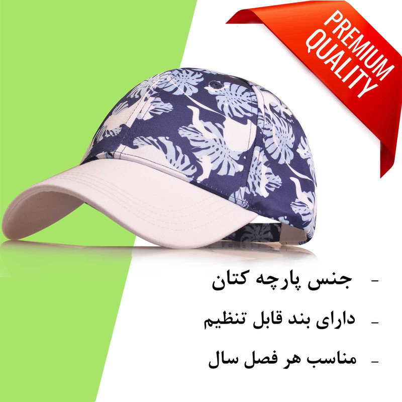 کلاه کپ مدل LZ-1000 با پیشروی کفشی و بافت دوام‌دار - تصویر 6