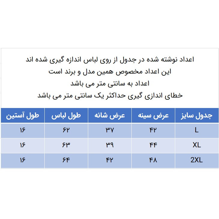 تی‌شرت آستین کوتاه زنانه کانتکس پنبه کد 249010723 - تصویر 5