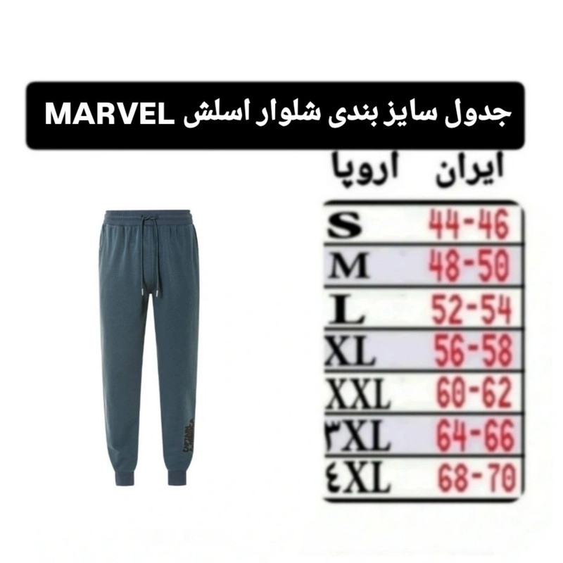 شلوار ورزشی مردانه اسپرت فیت راحت - تصویر 6