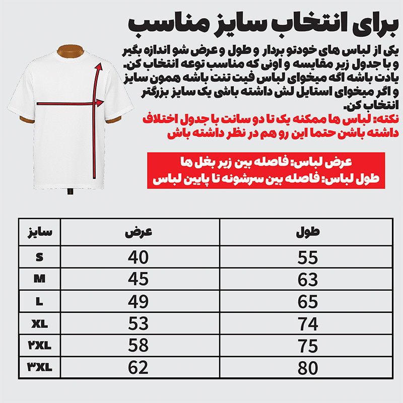 تی‌شرت مردانه آستین‌کوتاه مدل وینتیج گربه کد c111 پنبه سوپر ۲۸ - تصویر 6