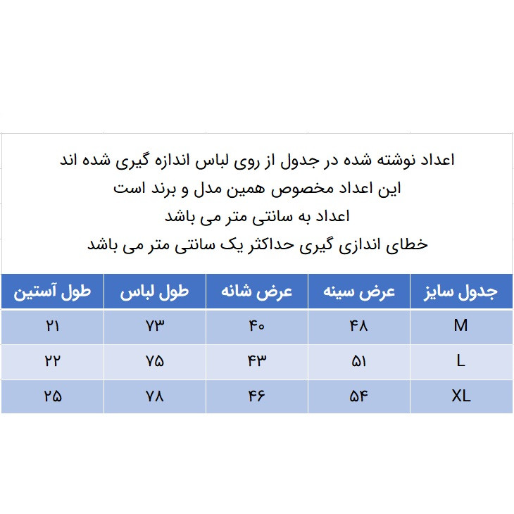تی‌شرت مردانه آستین کوتاه نخ پنبه چاپی مدل 347029901 - تصویر 5