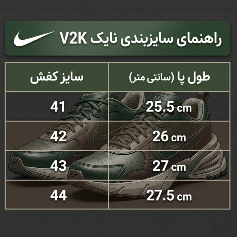 کفش رانینگ مردانه V2K با طراحی لایه‌ای و مدرن - تصویر 5