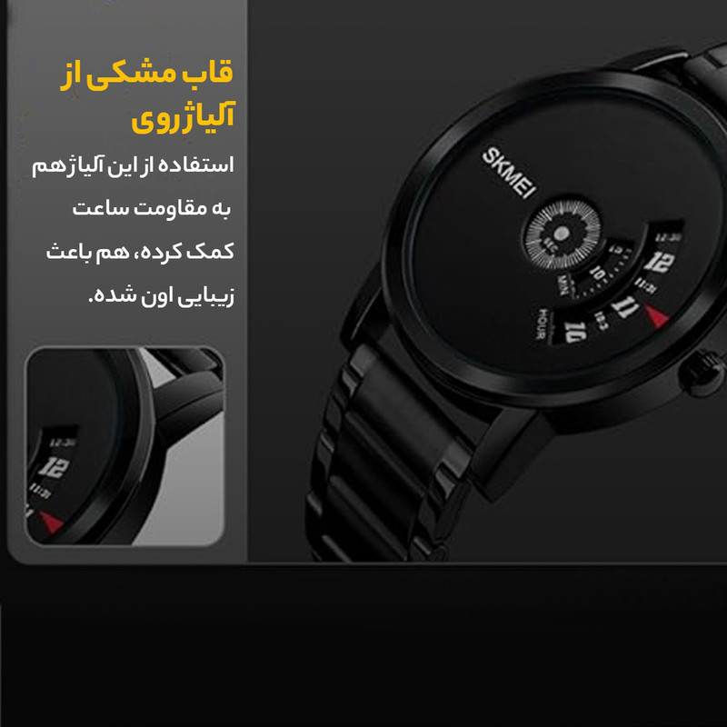 ساعت مچی عقربه‌ای مردانه اسکمی کلاسیک - تصویر 10