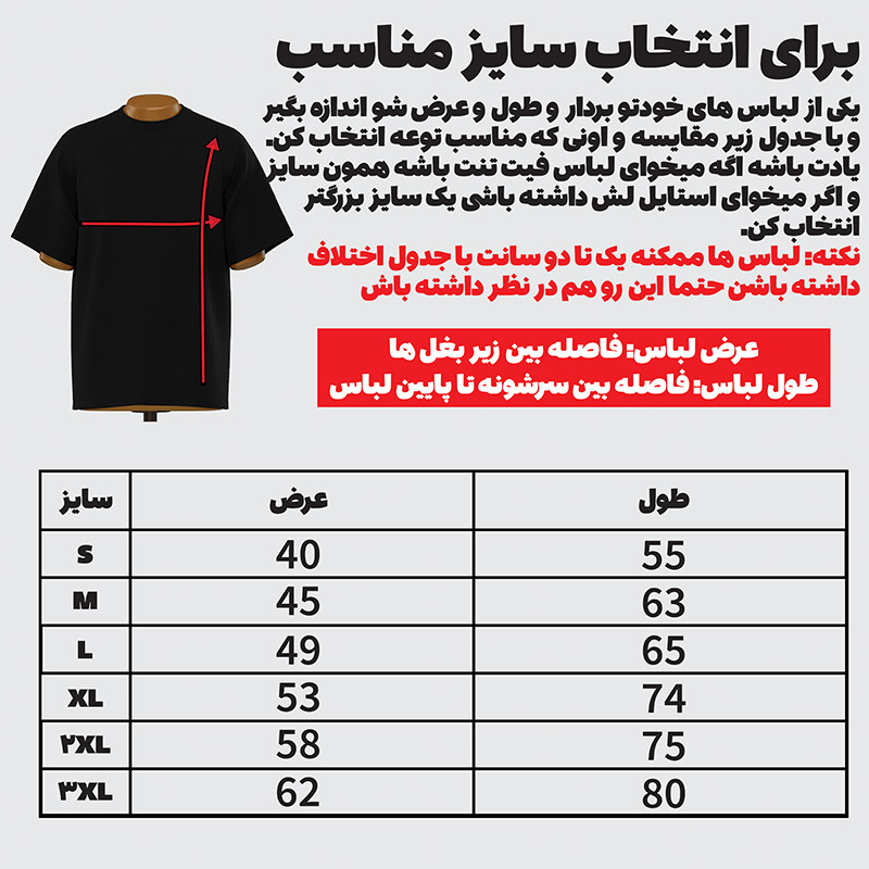 تی‌شرت مردانه آستین کوتاه مدل فرمول یک پنبه سوپر ۲۸ - تصویر 4