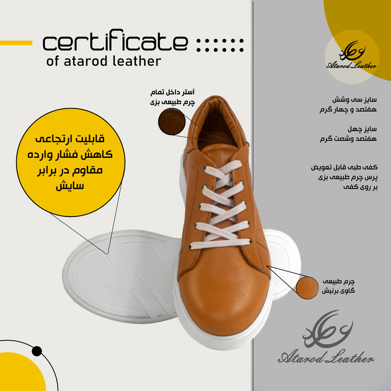 کفش زنانه چرم عطارد مدل SH63 تمام چرم طبیعی - تصویر 4