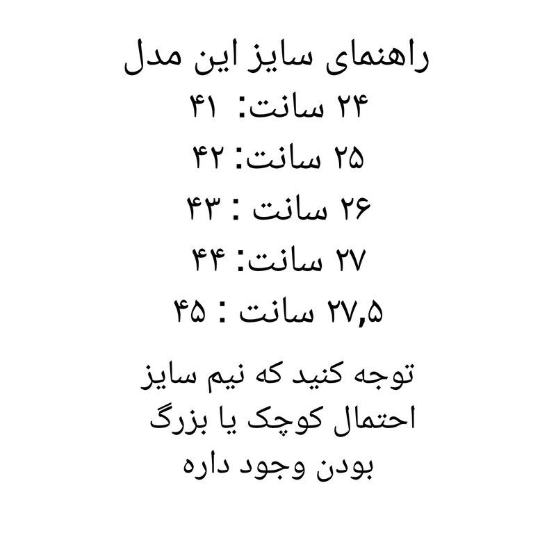 کفش فوتسال سالنی مردانه مدل امباپه زیره لاستیکی - تصویر 4