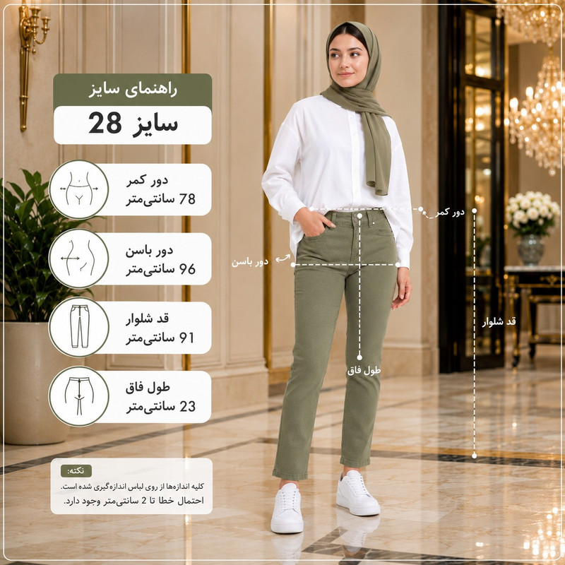 شلوار جین زنانه سسیل مدل Discover باف‌استایل - تصویر 7